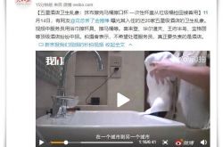 1分钟教程!中山企业管理咨询公司_哔哩哔哩-2